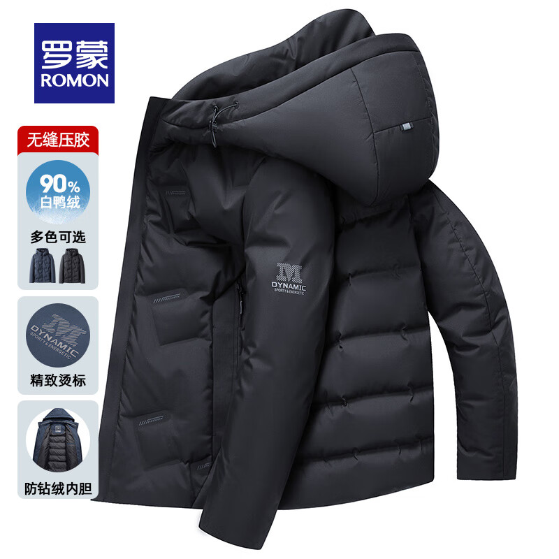 罗蒙（ROMON）短款加厚羽绒服男士连帽外套冬季新款中青年保暖男装上衣防寒服 黑色 XL (180) 适合130-145斤