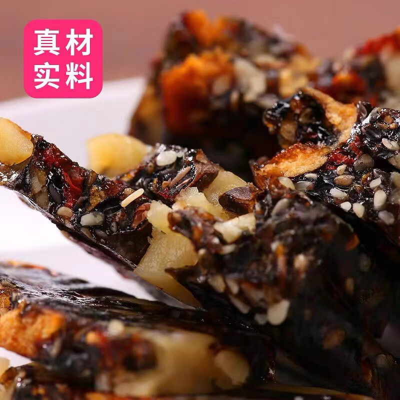 阿胶糕黑芝麻阿胶膏阿胶固元糕红枣枸杞滋补品东阿特产送礼长辈 【500克*1盒】阿胶糕