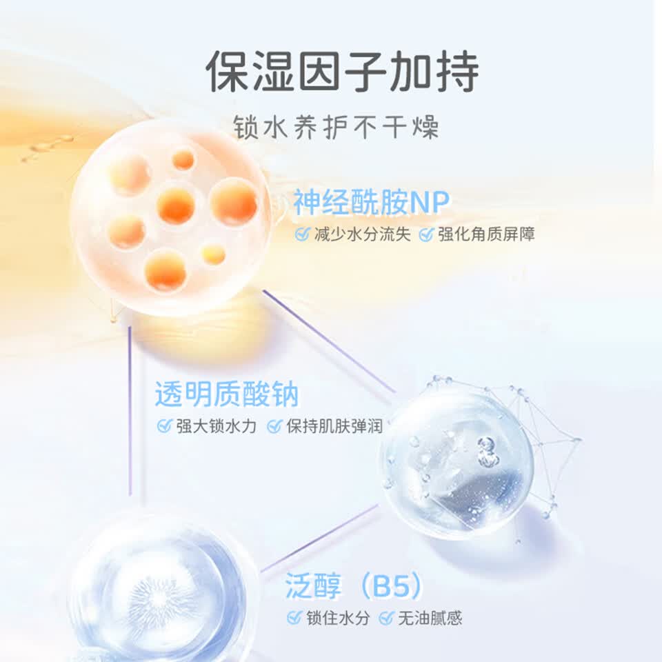 芮洣舒孕婴达人推荐】婴幼儿舒缓精华膏新生儿童宝宝面霜擦脸霜润肤乳 保湿舒缓组合】50g小白+200g大白