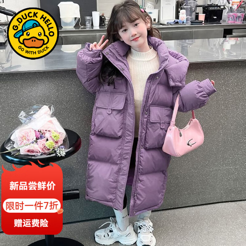 G.duckС��ѼŮͯ�����޷��г��װ�Ӻ����׶�ͯ���´�ͯŮ����ů�ް� ��ɫ 160 ����13~14�꡾150-160cm�� 129.3Ԫ