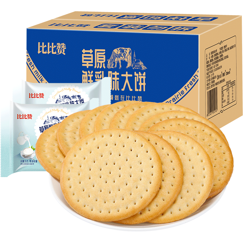 �ȱ��� ������ ţ�̱������ 250g��250g����500g/�䣩 6.72Ԫ/������20.16Ԫ��