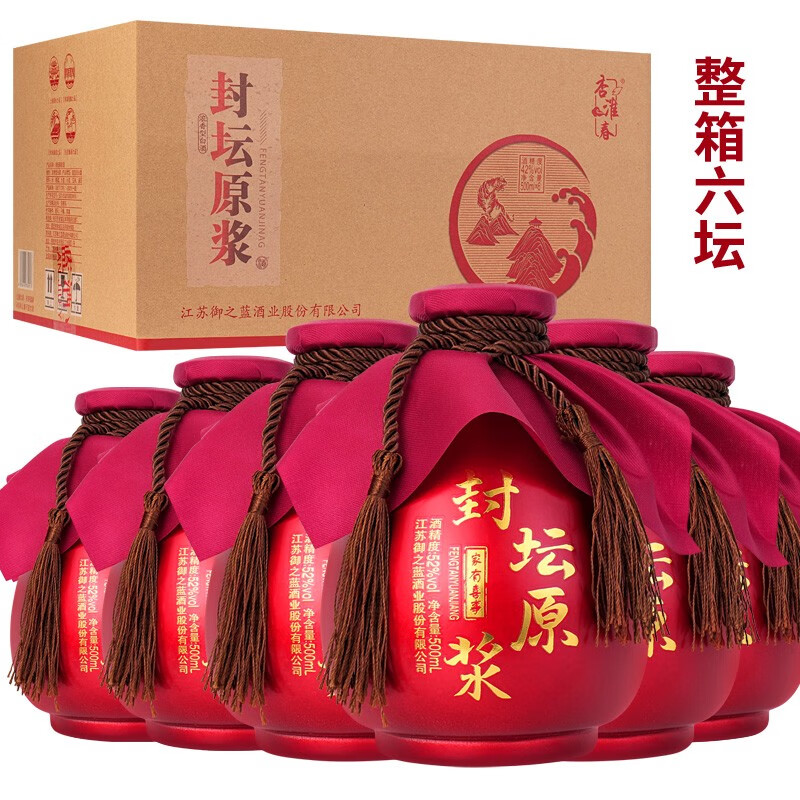 古封檀洋河镇白酒 浓香型 封坛原浆 家有喜事 两个度数 500ml 整箱6坛