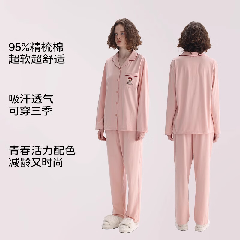 TEENIE WEENIE小熊棉睡衣女款春秋2024年新款情侣长袖家居服套装 女款开襟-樱粉【带胸垫】 S