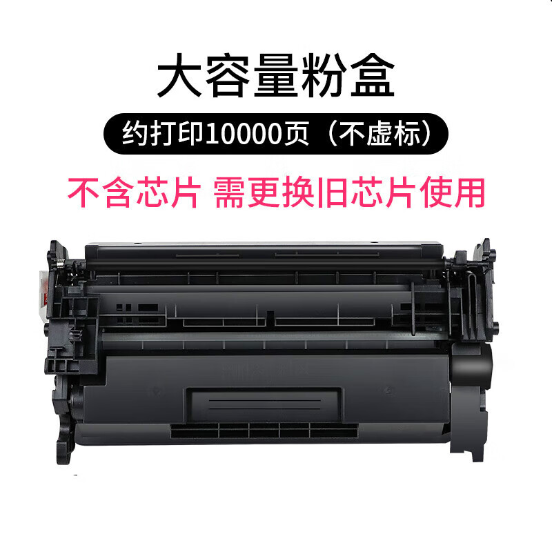 适用惠普m329dw硒鼓m429dw m429fdn/fdw打印机m407dn m405dw/d 10000