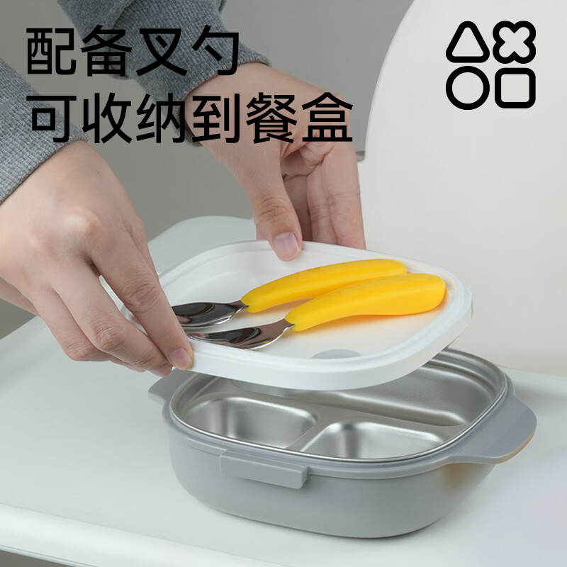 奥克兔兔(Octoto)宝宝餐盘婴儿辅食碗1-3岁儿童多功能便携316L不锈钢食品级饭盒 夏日黄(餐盘+叉勺+剪刀)