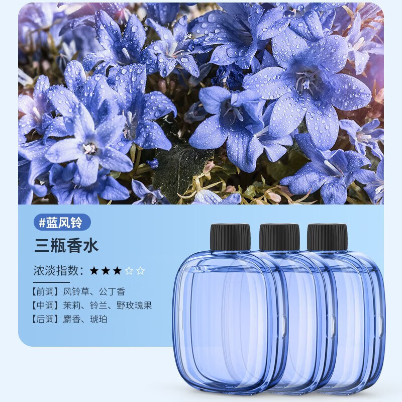 费林斯曼香薰机自动喷香家用室内持久卧室香氛喷雾空气清新剂厕所除臭神器