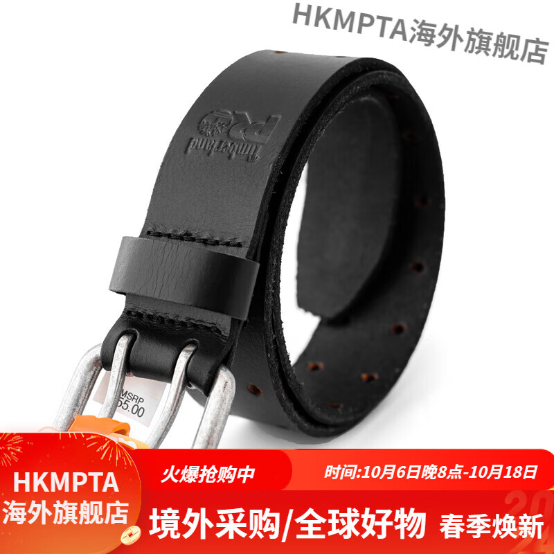 添柏岚（Timberland） 全粒真皮复古商务休闲腰带男士针扣皮带 黑色BP0016 W32