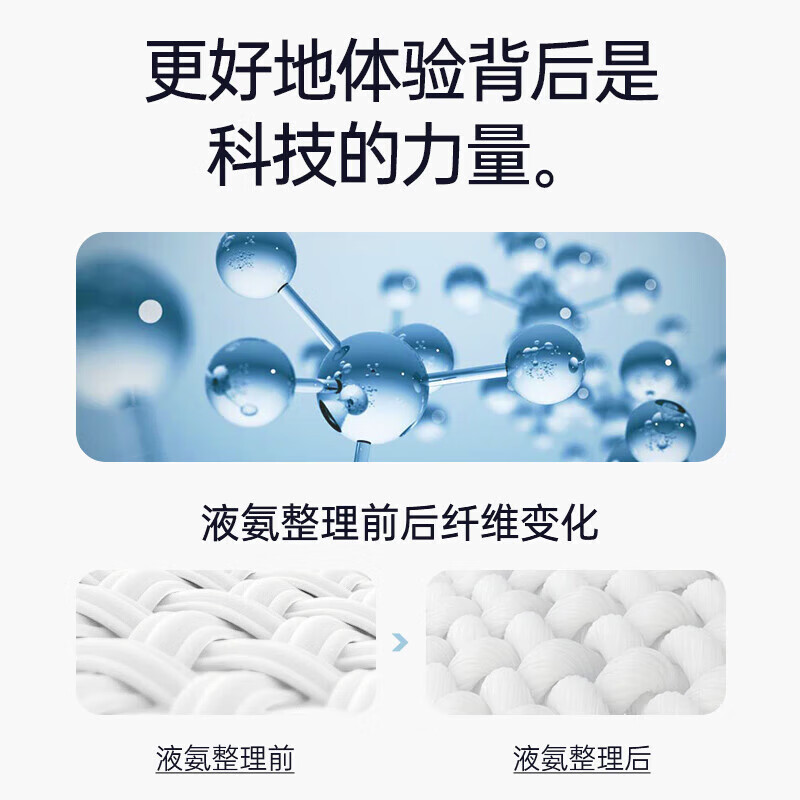 产品细节4