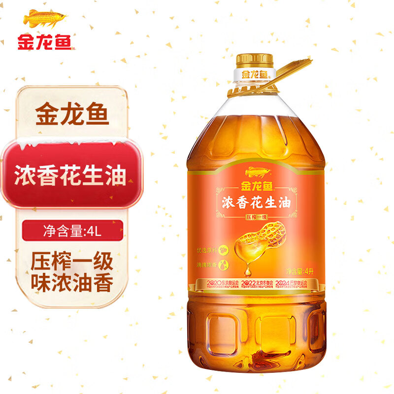 金龙鱼浓香花生油4l桶装一级压榨花生油炒菜4升装餐饮家用食用油