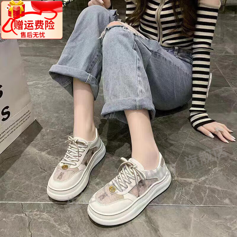 佐径梦步素女鞋夏季新款厚底休闲运动丝网透气系带小白鞋松 卡其色版