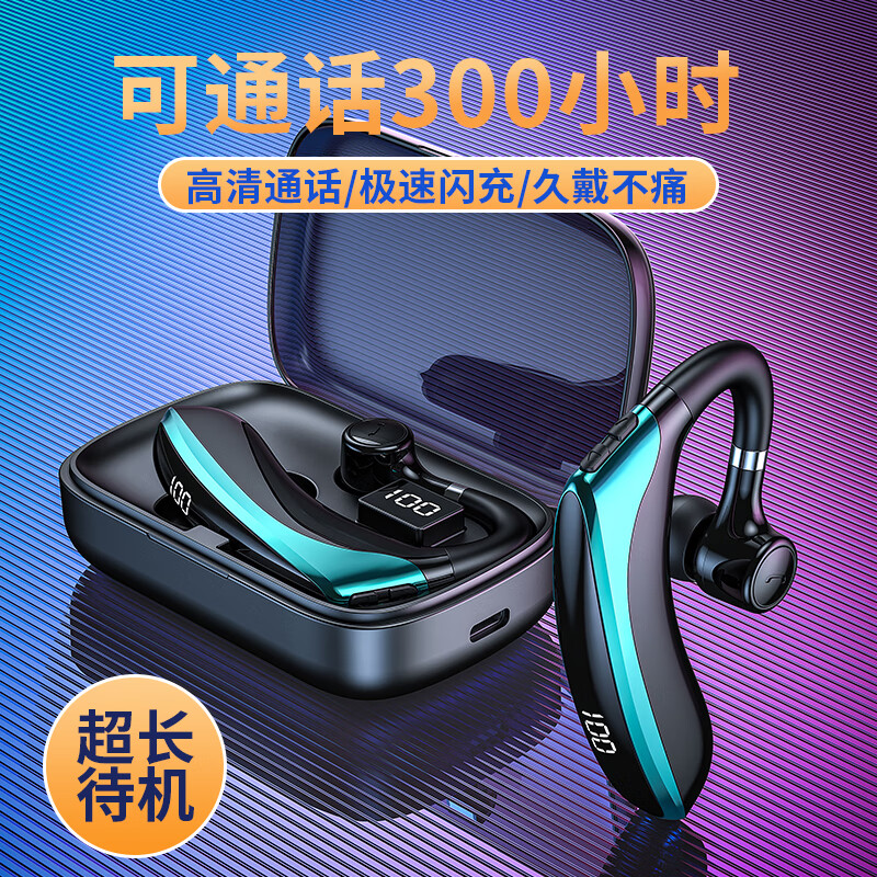 知音e族无线蓝牙耳机挂耳式单个入耳降噪超长续航高端商务开车代驾外卖运动跑步适用智能手机苹果华为vivo 蓝色超越版单耳5.4芯Type-c快充 XY-10
