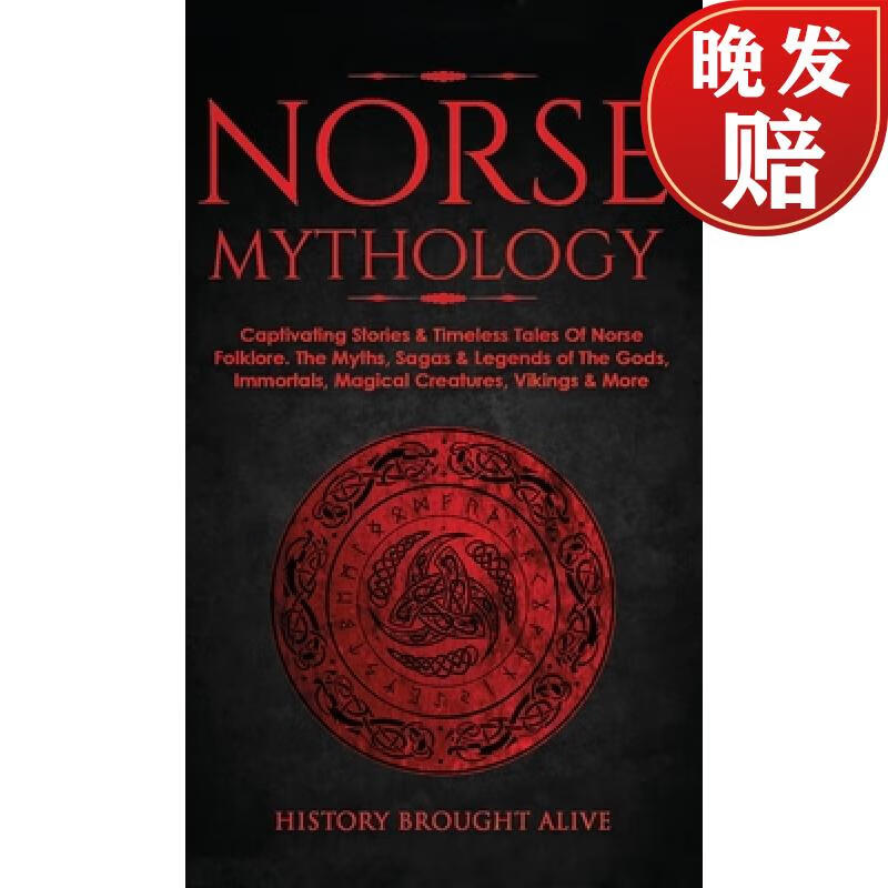 【4周达】norse mythology: captivating stories & timeless tales
