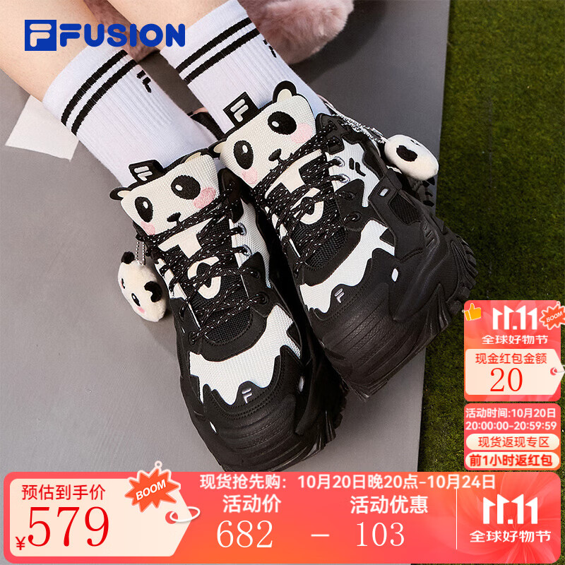 FILA FUSION硬糖鞋丨斐乐女鞋赵露思同款2025新款厚底休闲鞋猫爪挂件运动鞋女 黑/奶白-BG 36