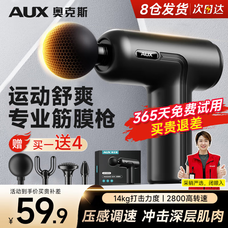 ���ڲ������¿�˹��AUX����Ĥǹ��Ħ�����粿��Ĥǹרҵ���˶������������Ů�ü�Ĥǹ