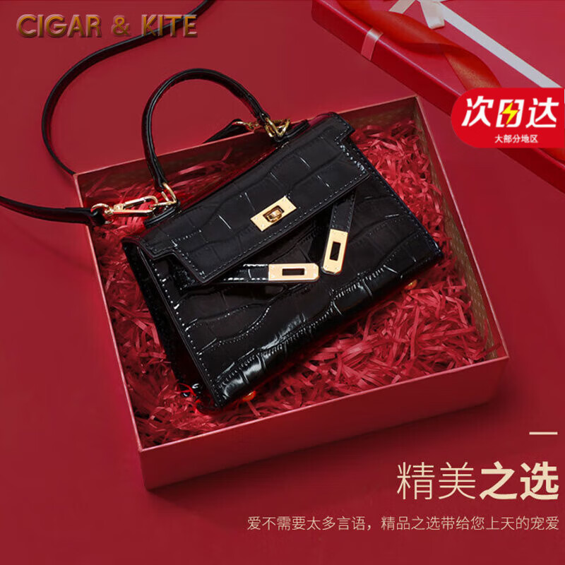 CIGAR KITE  CK女包轻奢包包女包女士包包2025新款品牌单肩包七夕情人节礼物 耀黑【情人节特定款】送老婆