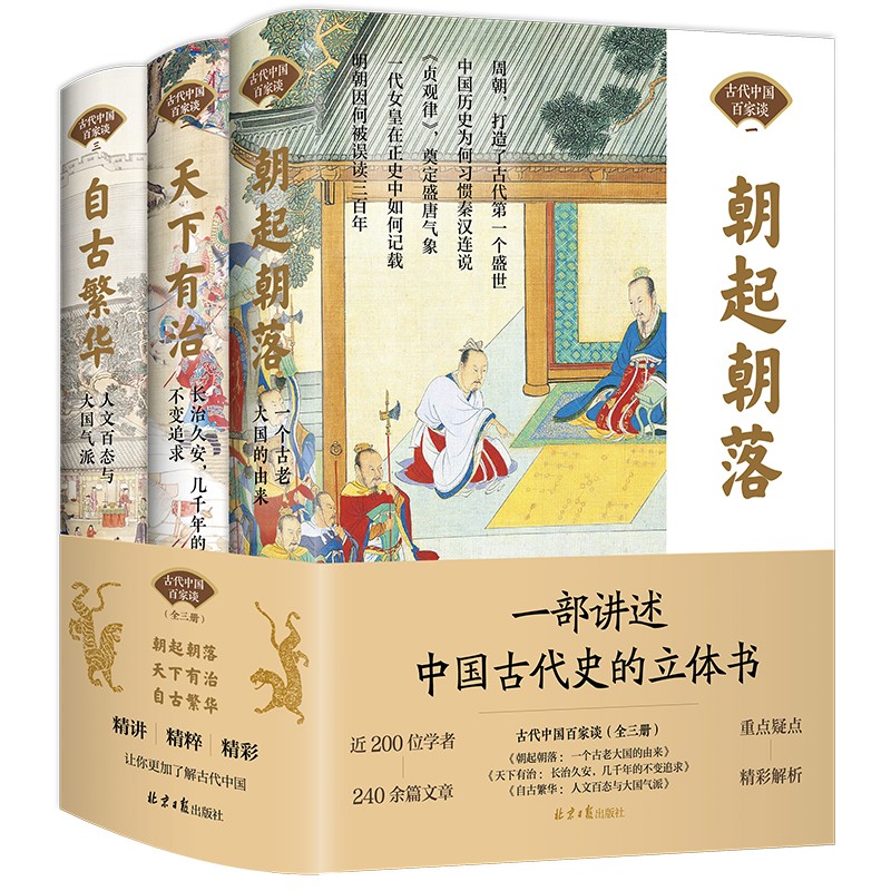 历史热点历史价格最低点|历史热点价格比较
