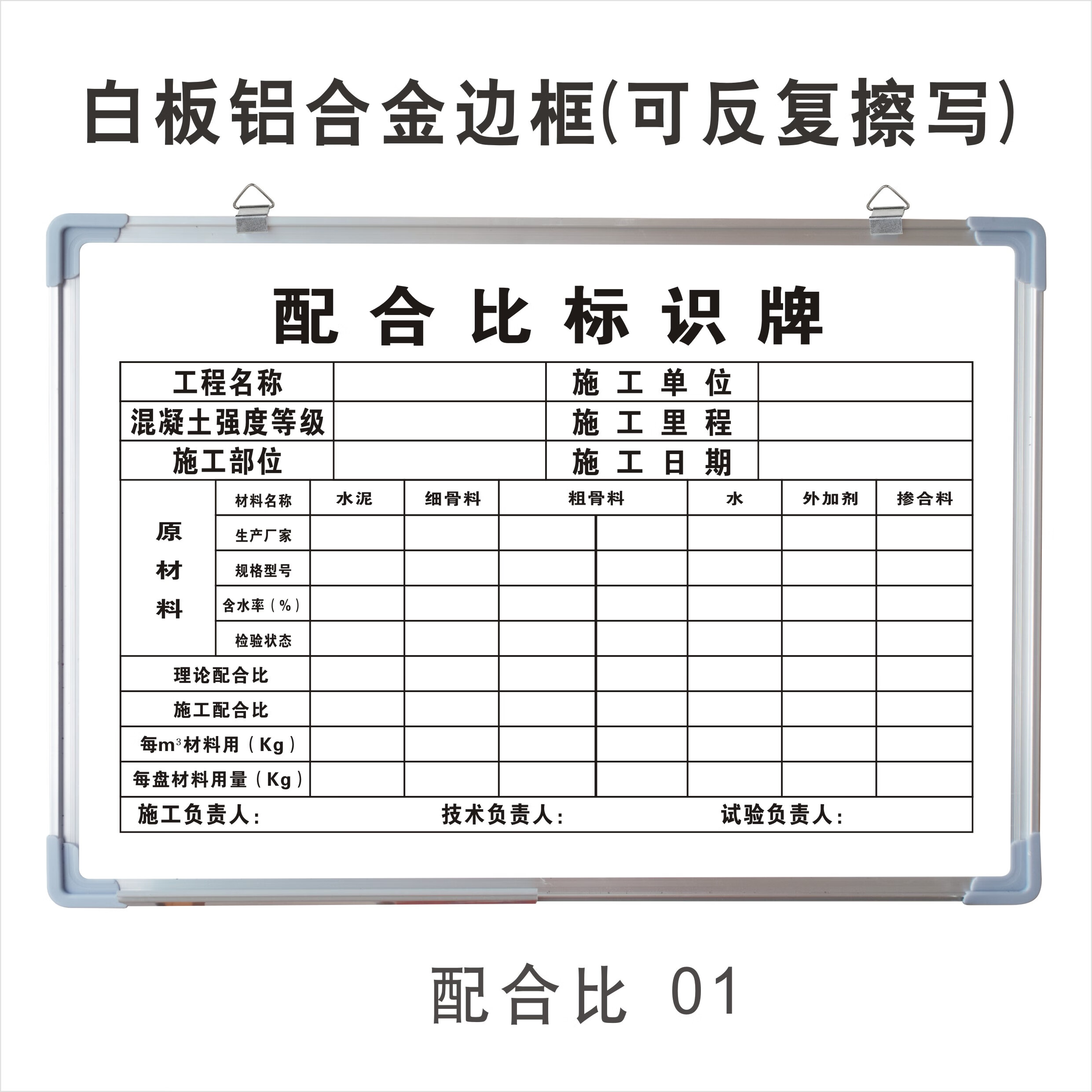 勋狸粑小白板材料进场验收牌水泥配合比货运梯防护棚脚手架洞口外架