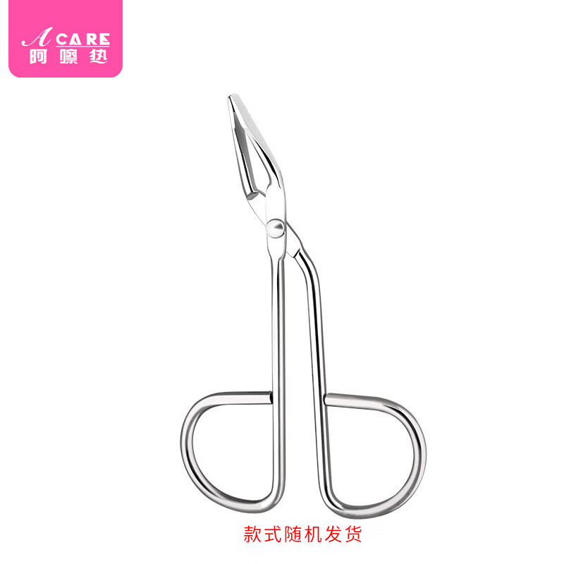 阿嚓熱眉夾/眉鉗A1V-修眉眉毛夾子鉗拔毛鉗工具鑷子鼻毛鉗唇毛男女 銀色眉鉗