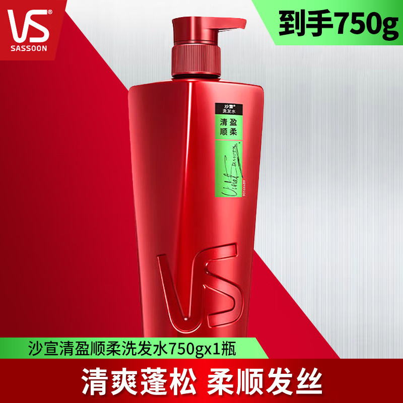 ����ɳ��CKJ�޻�ˮ��750gˮ��ȥмȥ�͸���ë��˳��ϴ��¶ϴ��ˮϴͷ ��ӯ˳��750g