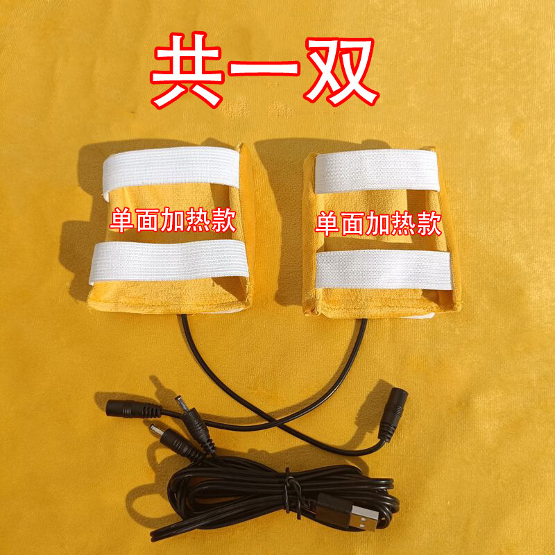 usb插电加热手套内胆发热套暖手套diy加热片充电打字电脑学习写字