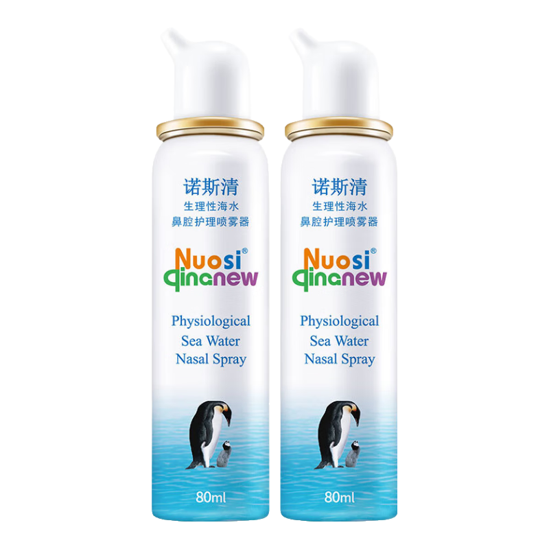 ���ڲ�����ŵ˹����������ˮ����������ˮ��������Ժ�ˮ��ǻ������ˮϴ����80ml*2