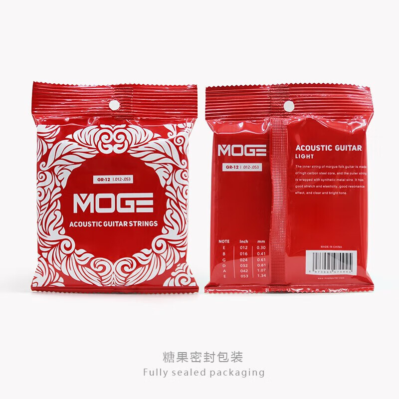 蓝盾（Randon）进阶面单民谣吉他 六芒星雄狮 中世纪系列进阶 升级吉他琴弦