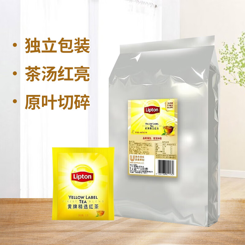 立顿（Lipton）茶包 黄牌精选红茶 商用接待茶 办公室下午茶 茶碎袋泡茶 （独立包装）E80红茶2g*80包