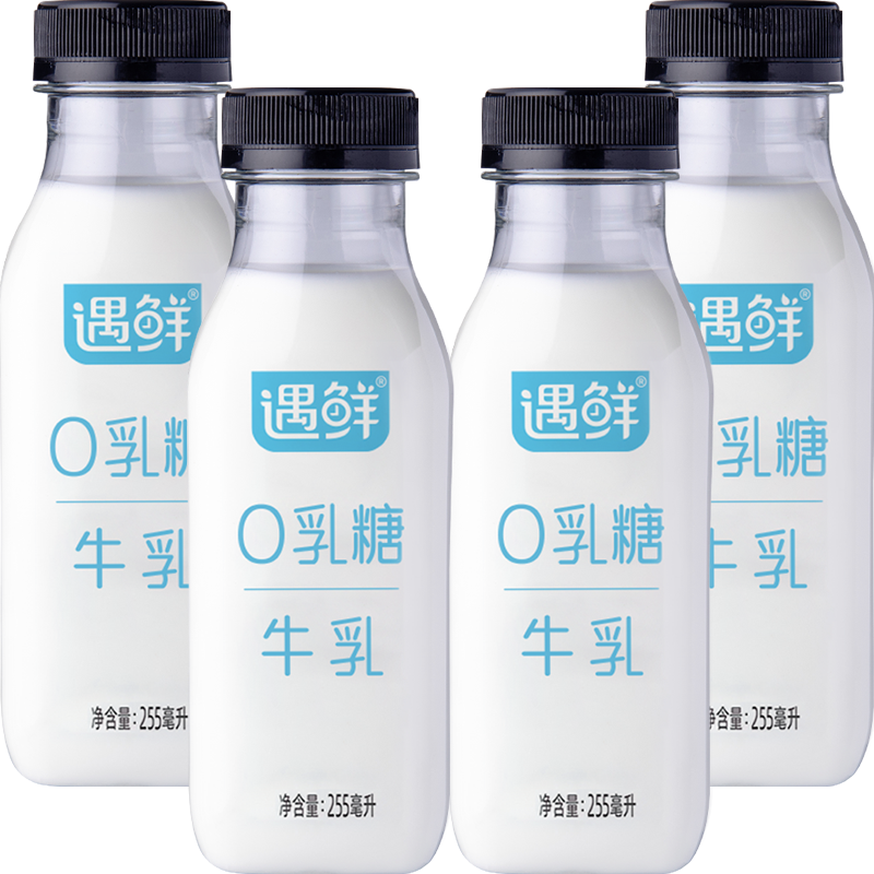 新希望遇鮮0乳糖牛奶255ml*4瓶低溫奶新鮮清甜生鮮高鈣牛奶早餐兒童牛奶
