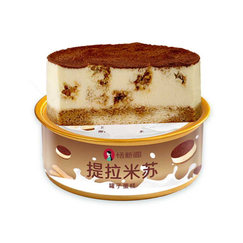 恬新阁提拉米苏罐子蛋糕90g 西式糕点动物奶油芝士小蛋糕冷冻盒子蛋糕