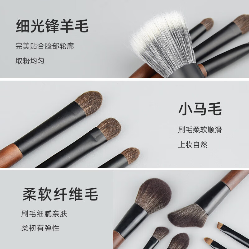 YAHLIGS便携8支迷你化妆刷 沧州化妆刷套刷 动物毛点彩刷 迷你眼部刷套刷 便携迷你化妆刷 12支 B版