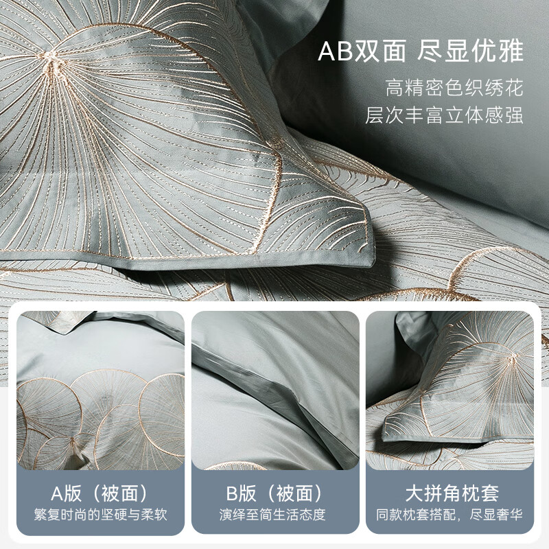 安睡宝（SOMERELLE）100支长绒棉四件套全棉素色绣花轻奢高端套件床单被套床上用品 100支 轻奢长绒棉四件套糯米粉 床单款 （被套220*240cm） 特大