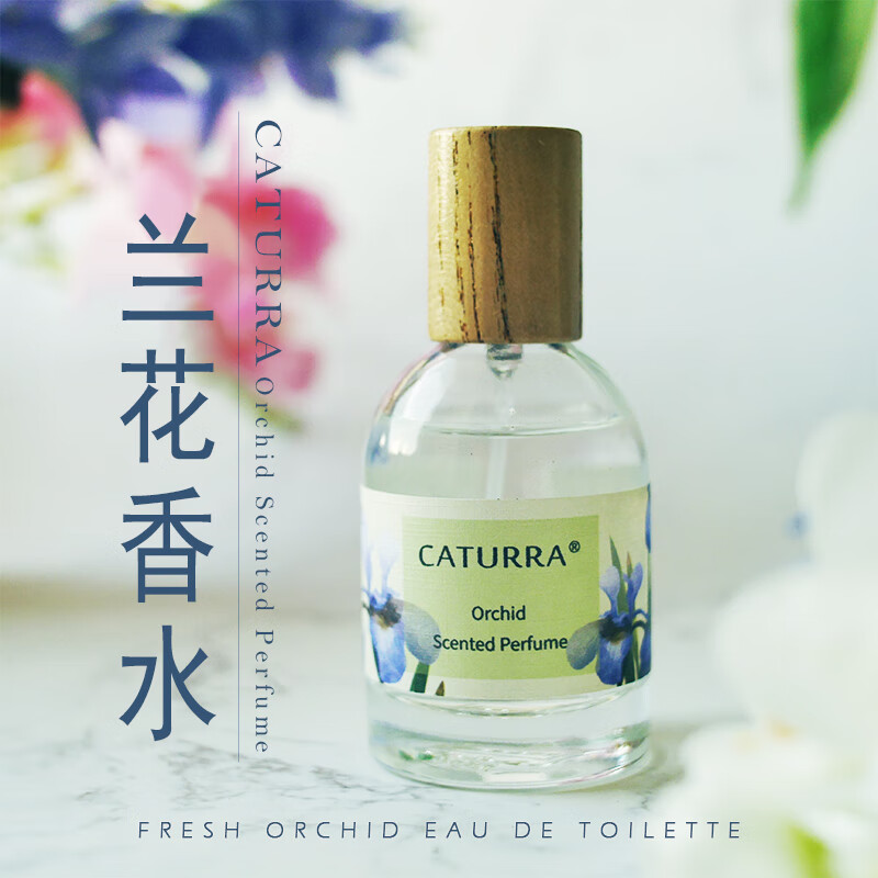 ycj【官方】兰花香水素心兰女士香水淡香清新淡雅女士小众学生留香