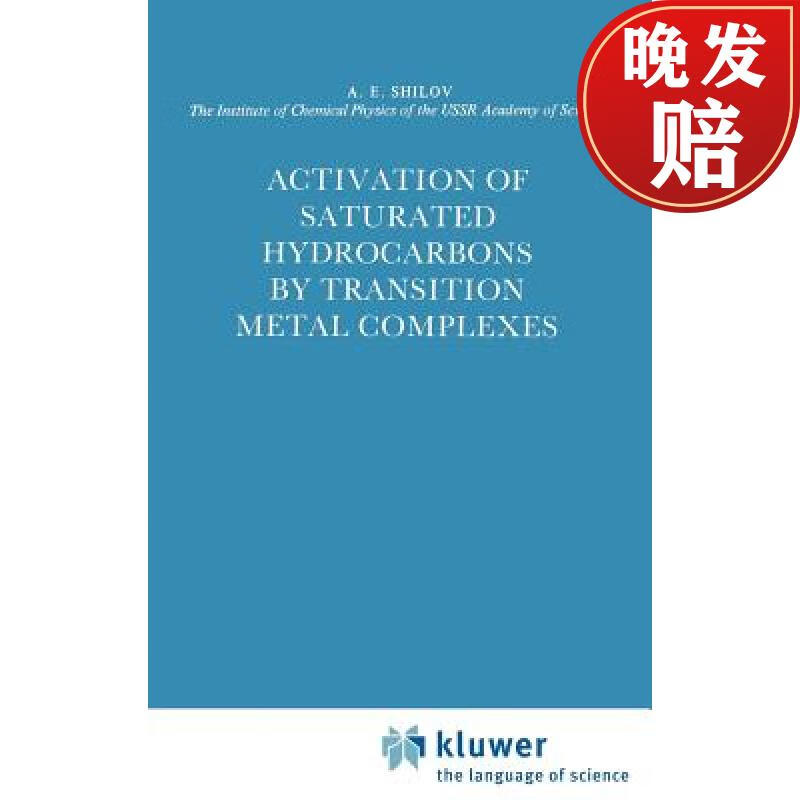 【4周达】activation of saturated hydrocarbons by transition