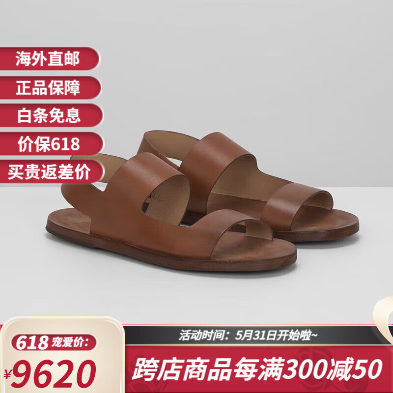 marsell马赛尔 sandellone mm4010 男士简约随性 舒适质感皮革凉鞋