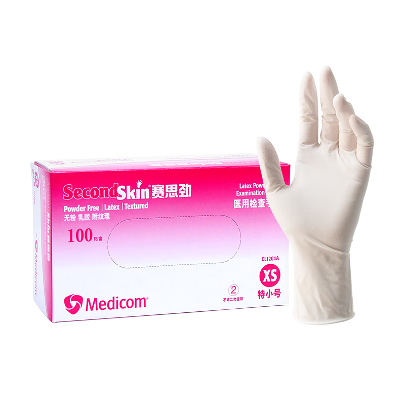 MedicomϿһͱϴ齺 ȫ޷ۡɫ齺100ֻ/ #1204 СS