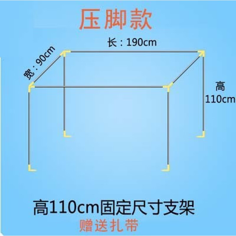 学生宿舍上铺床帘支架 下铺通用压脚伸缩架子方顶不锈钢杆子蚊帐 压脚