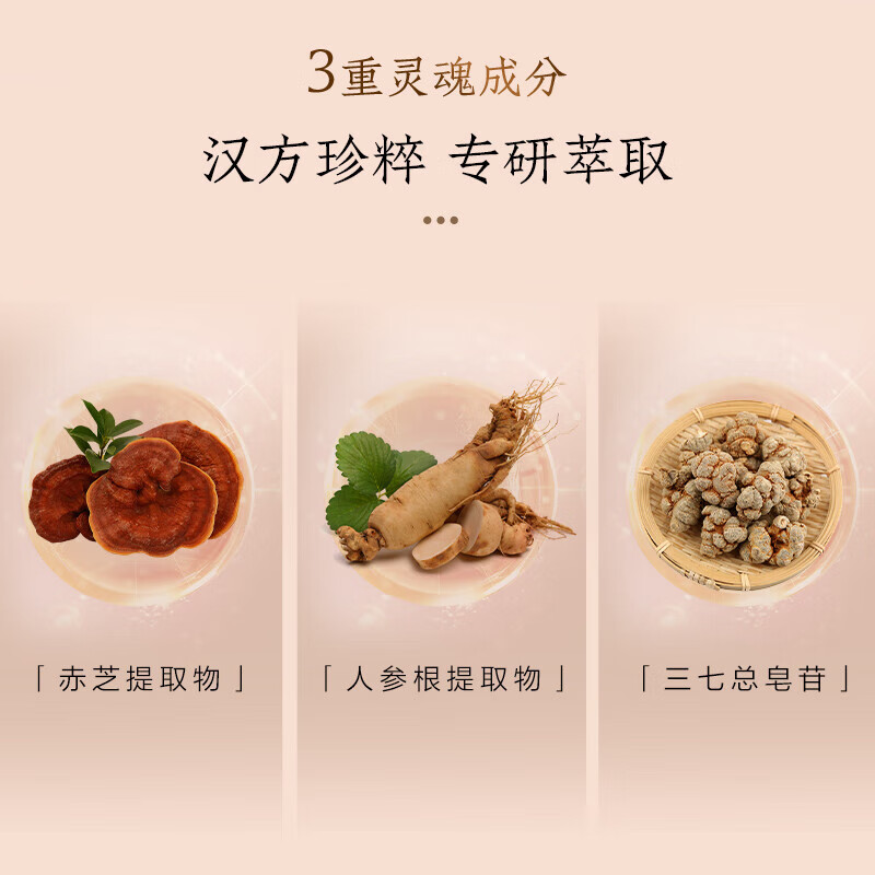 片仔癀灵芝抗皱礼盒提拉紧致滋养淡化细纹修护滋养补水保湿舒缓护肤品 3件套(水+乳+精华)