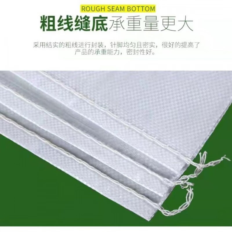 色编织袋米袋面粉袋腻子粉袋子批发快递搬家打包包装袋蛇皮袋 色中厚
