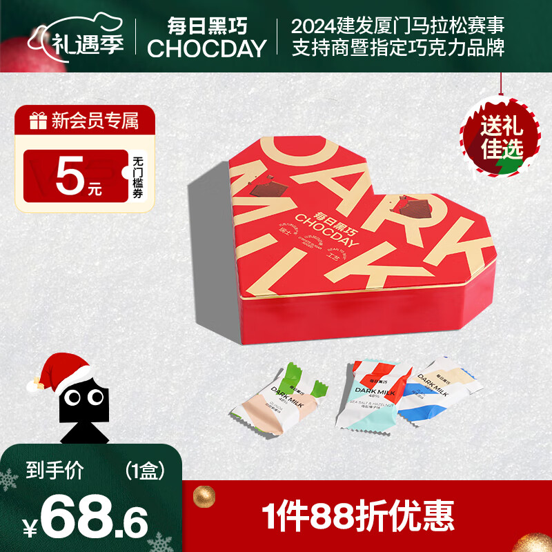 京东京东秒杀 2024-01-01 - 第30张 | 最新购物优惠券 京东京东秒杀 2024-01-01 - 第30张 | 最新购物优惠券