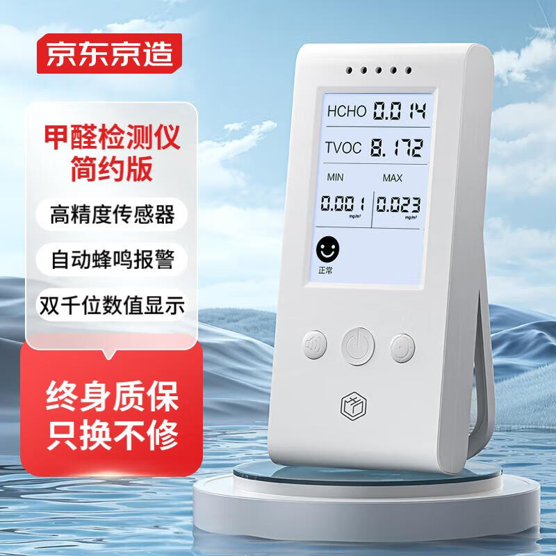京东新品首发 2024-02-27 - 第2张  | 最新购物优惠券