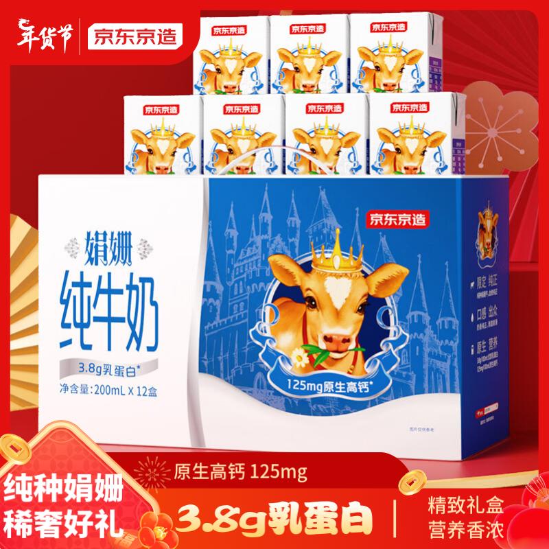 京东京东秒杀 2024-01-22 - 第27张 | 最新购物优惠券 京东京东秒杀 2024-01-22 - 第27张 | 最新购物优惠券