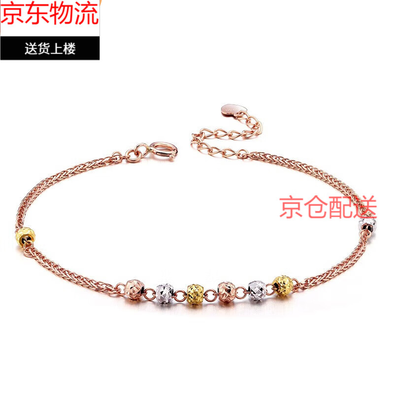 次嘉女友母亲礼物彩金手链韩版时尚18金k色手链女手链珠 17cm 3cm延长