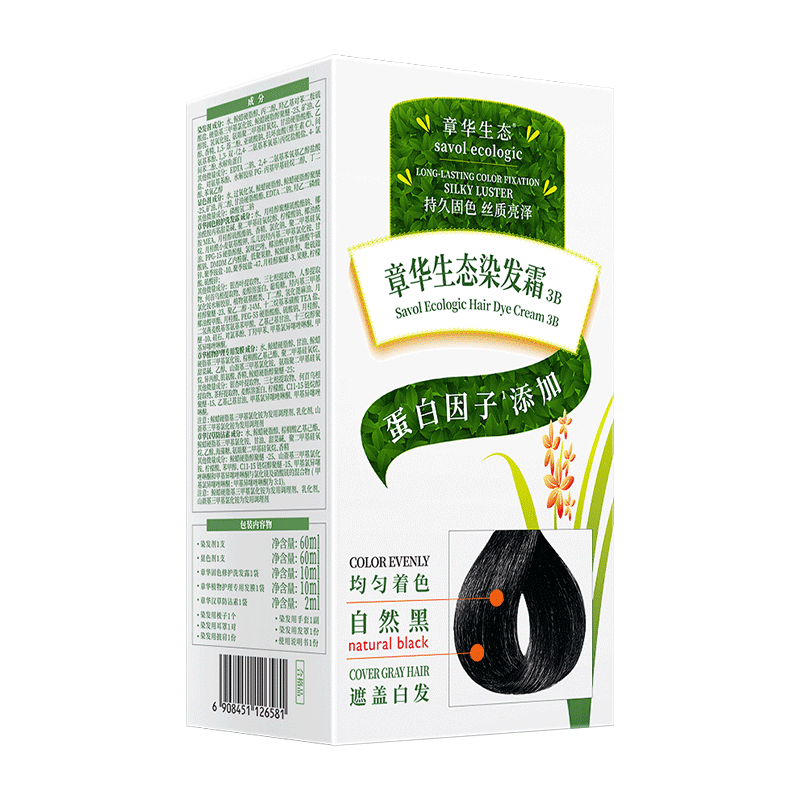 �»� ��̬Ⱦ��˪ ��Ȼ�� 65Ԫ