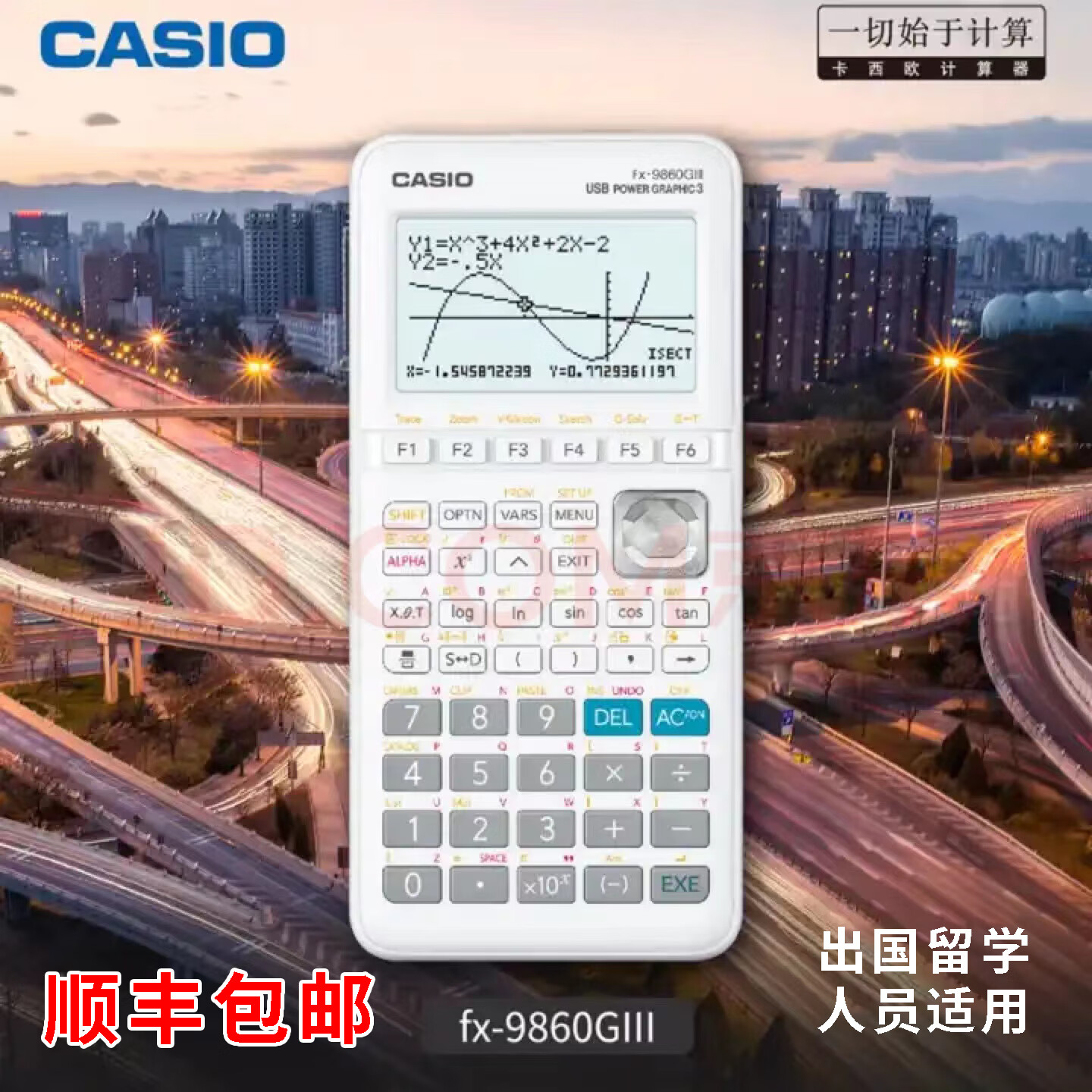 ����ŷ CASIO����ŷfx-9860GIII�ɱ�̺���ͼ�μ�����������ѧAPSAT������ ������+��Ʒ 450Ԫ