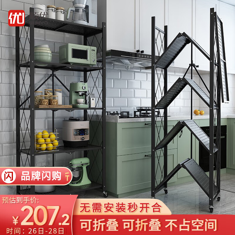 顺优置物架    可折叠   免安装厨房置物架怎么样？口碑一传一介绍！？