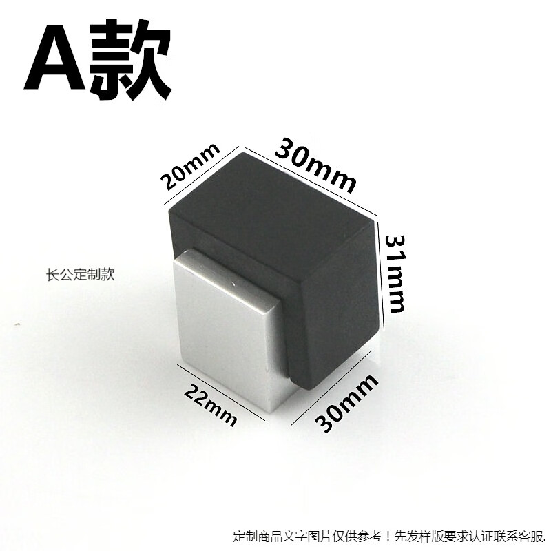 門頂防撞免打孔門碰橡膠門檔門阻龜頂位玻璃門擋門器鋁合金門擋 鋁合金A款門檔