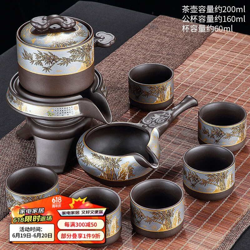 唐丰(tangfeng) 紫砂自动茶具套装家用小套复古茶壶茶杯办公待客泡茶