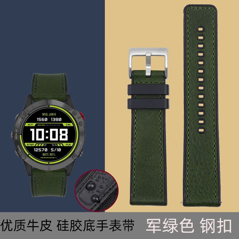 3 forerunner245真皮表手表带 军绿色 钢扣 飞耐时5/5plus表带(22mm)