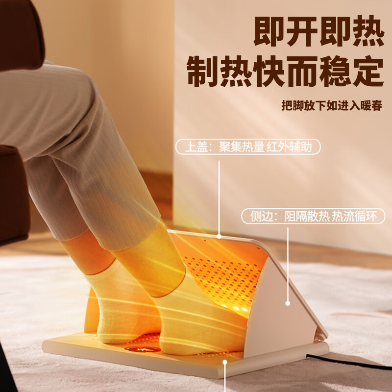 亚都（YADU）取暖器家用暖脚器电暖足烤火箱家用烤火器办公室烘脚器烤脚取暖器电热烤火盆暖脚神器 红外热敷【立体加热】智能温控