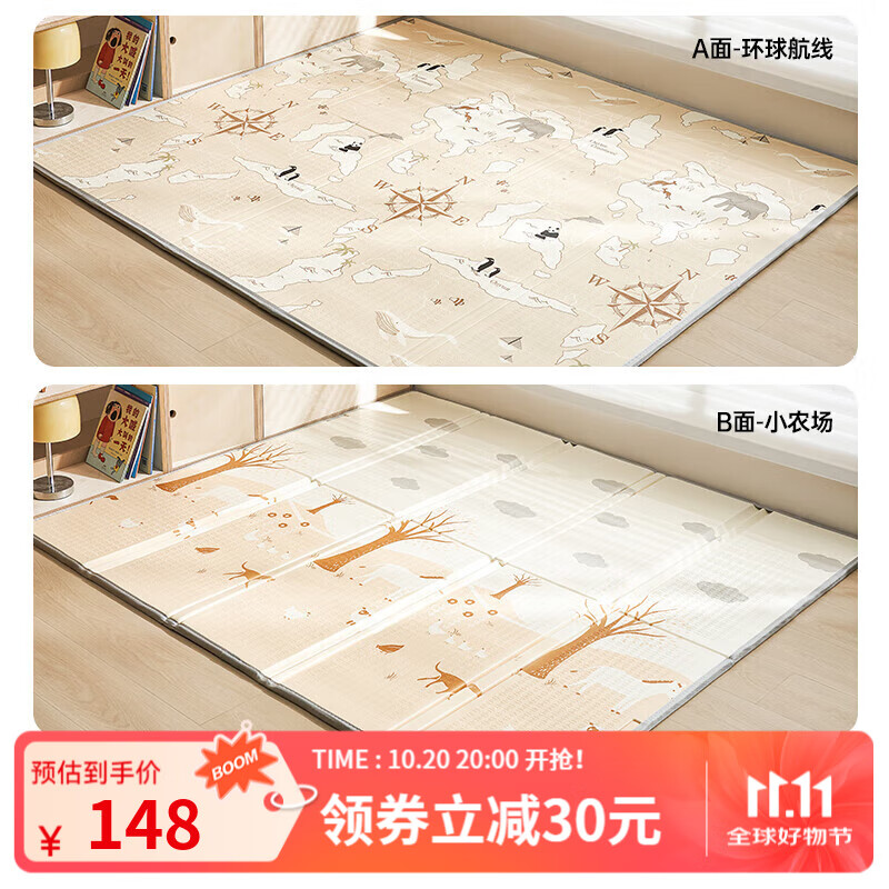 ŷ�У�OUYUN�����е�Ӻ��۵���ζ�޼�ȩixpe�ص�Ӥ��ͯ���������� ������+Сũ�����۵�� 200cm��180cm����1.5cm��